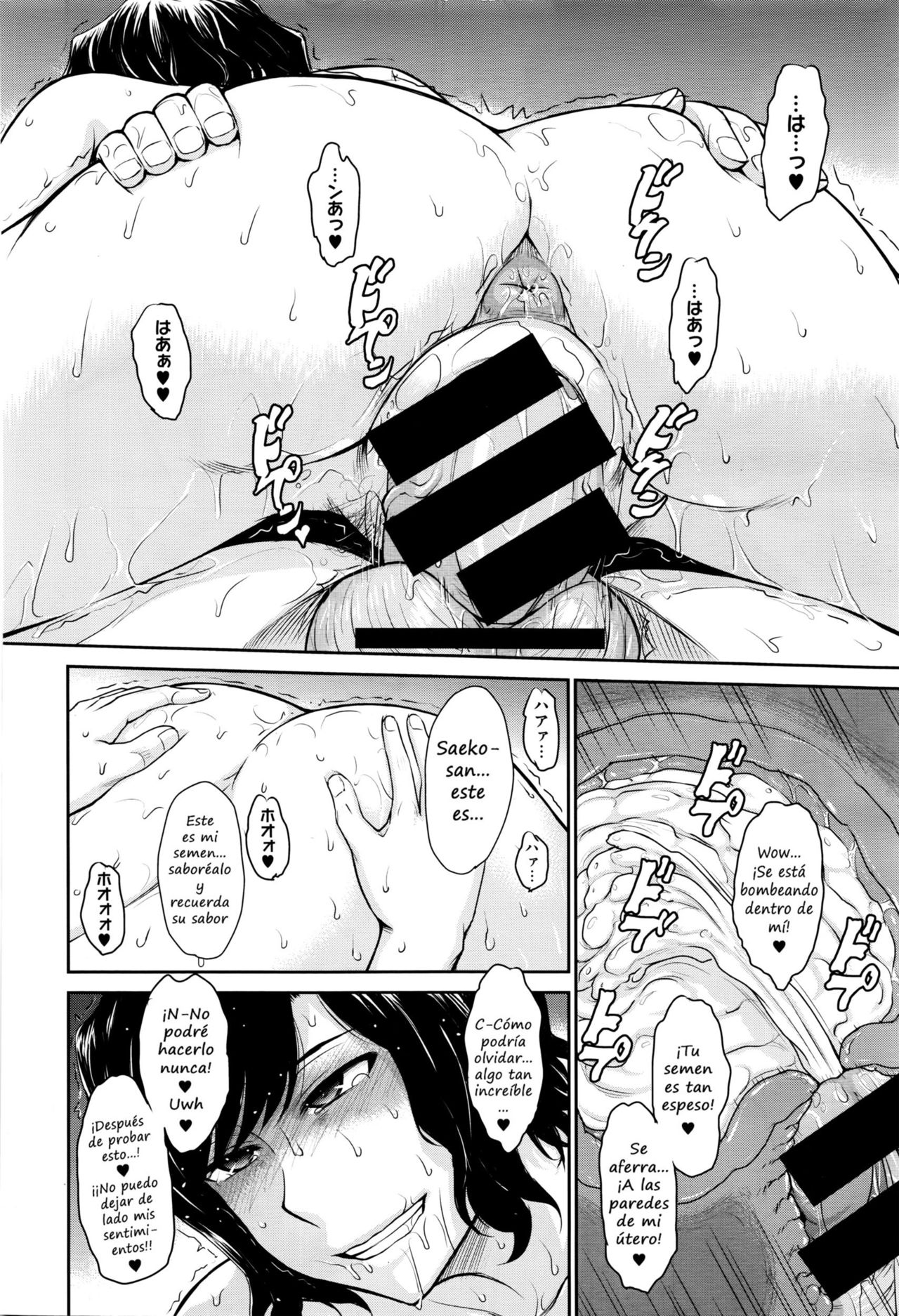 [Tsukino Jyogi] A Single Mothers Love Sickness [Spanish] 이미지 번호 22