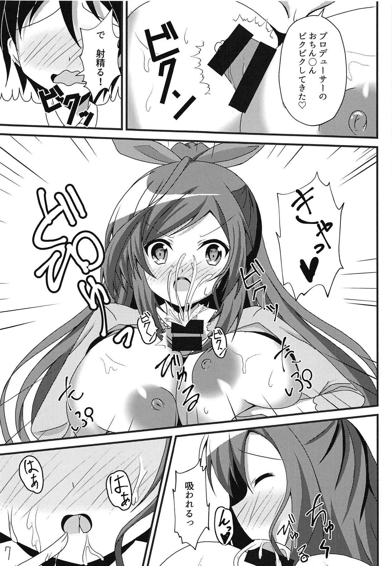 (C95) [Karukan (Karumaru)] Uchi ni Nandemo Makasetotte! (THE iDOLM@STER: Shiny Colors) изображение № 6