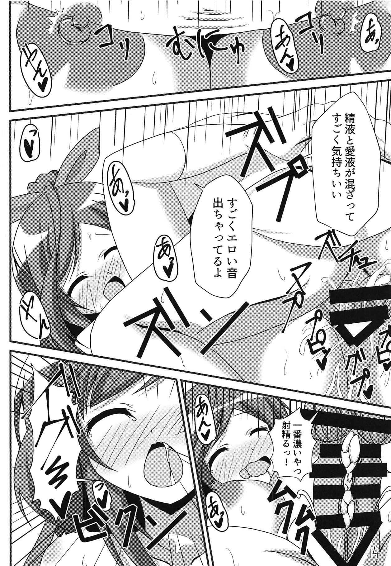 (C95) [Karukan (Karumaru)] Uchi ni Nandemo Makasetotte! (THE iDOLM@STER: Shiny Colors) изображение № 13