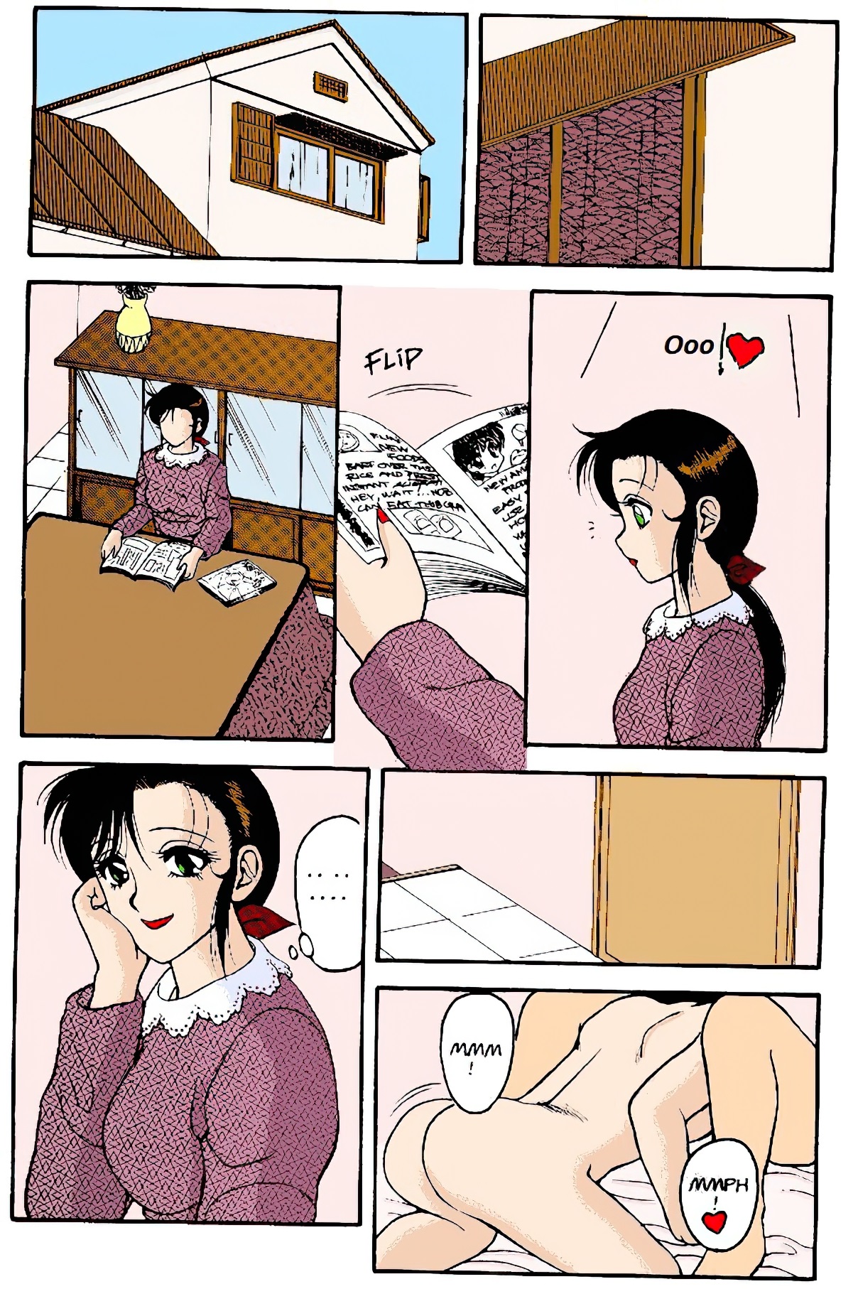 [Wolf Ogami] Super Family Complex / Super Taboo Ch. 14 / Супер Табу Чаптър 14 [Bulgarian] 图片编号 3