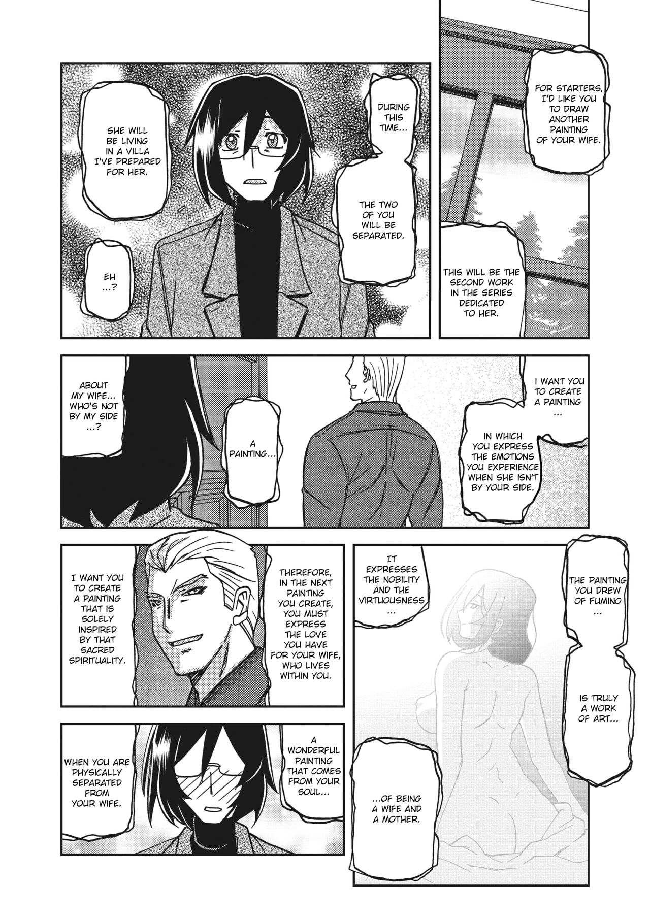 [Sanbun Kyoden] Mizukagami no Magnolia | Magnolia of the Water Mirror Ch. 1 (COMIC HOTMiLK Koime Vol. 23) [English] [Digital] 图片编号 10