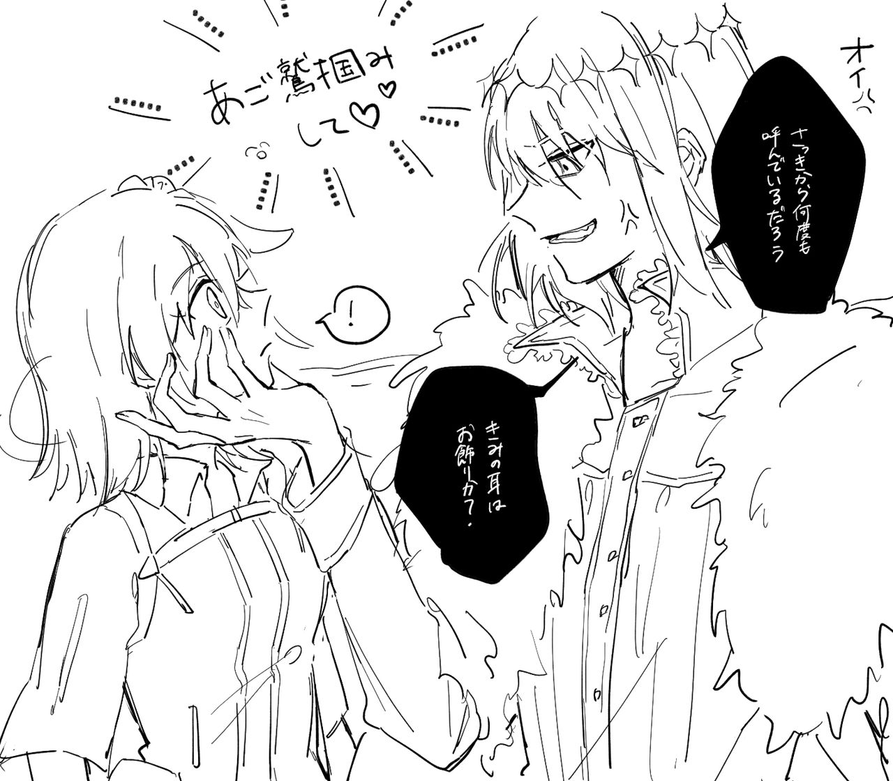 [~Yochi][R 18] Obe guda ♀Fate/Grand Order) 图片编号 3