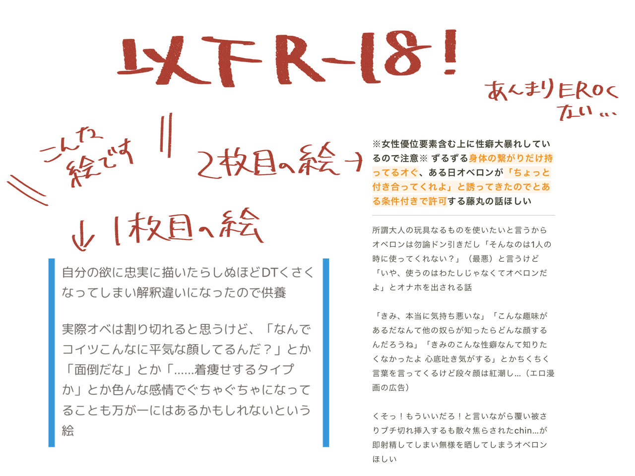 [~Yochi][R 18] Obe guda ♀Fate/Grand Order) 图片编号 4