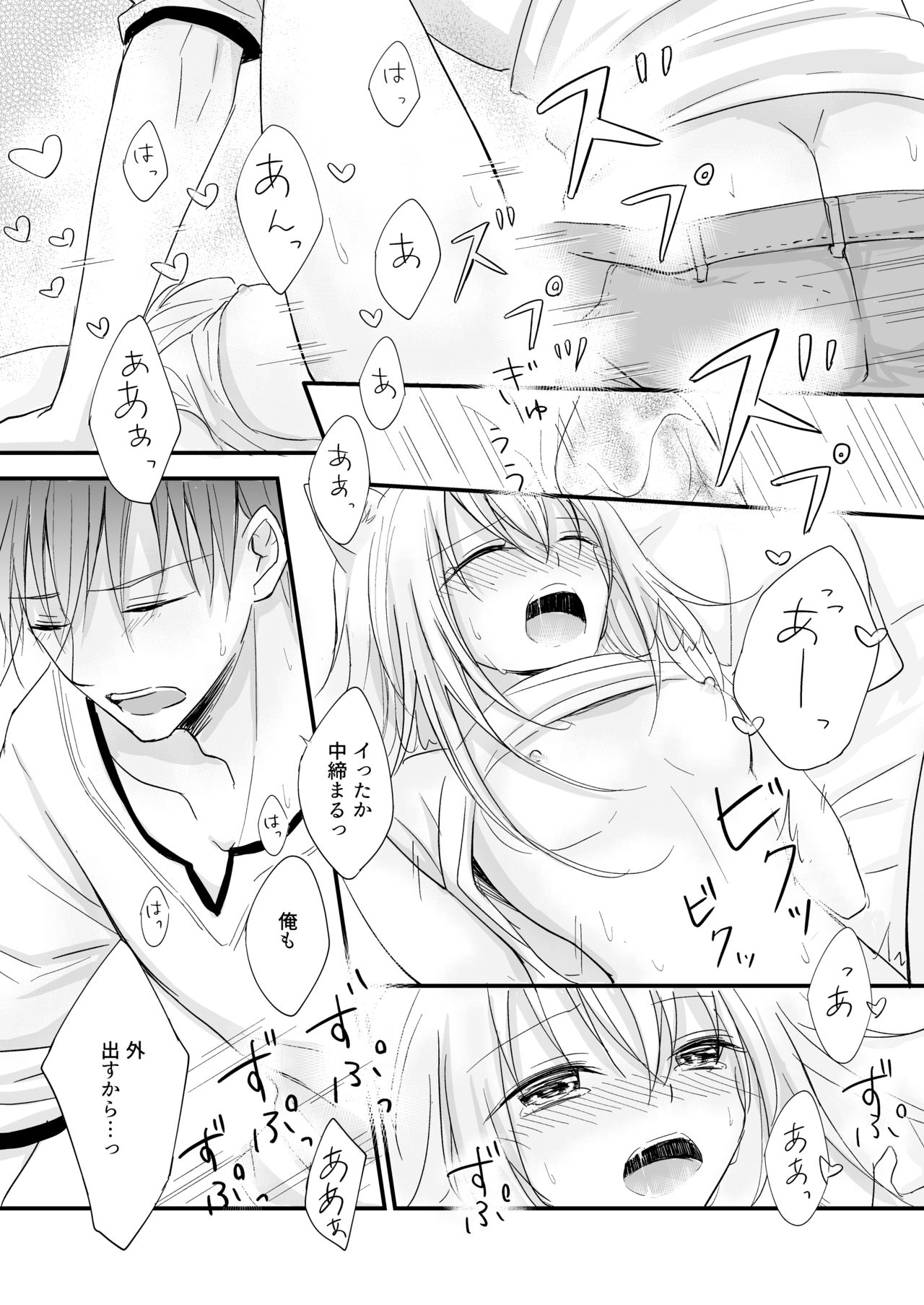 [Liry Rain (Yuzu Riyuu) ]  Hatsujou~Koneko wo Hirotta Kishi no Hanashi~ [Digital] 图片编号 21