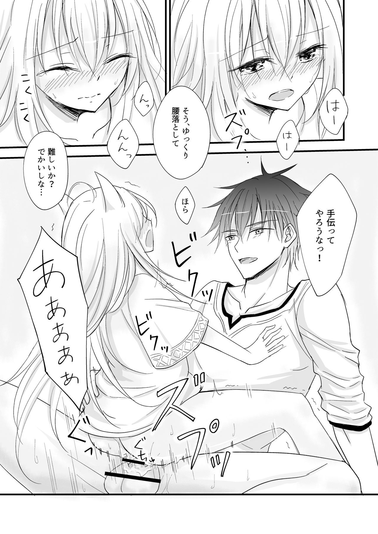 [Liry Rain (Yuzu Riyuu) ]  Hatsujou~Koneko wo Hirotta Kishi no Hanashi~ [Digital] 图片编号 25