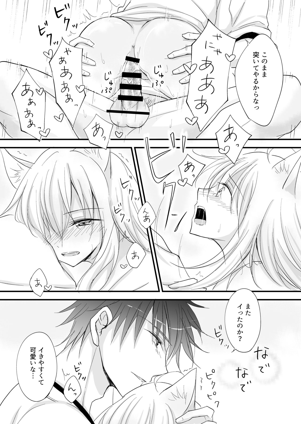 [Liry Rain (Yuzu Riyuu) ]  Hatsujou~Koneko wo Hirotta Kishi no Hanashi~ [Digital] 图片编号 26