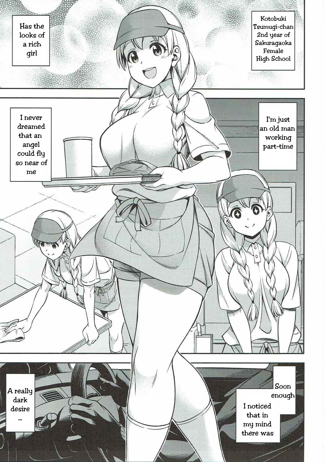 [Handsome Aniki (Asuhiro)] Otoko wa Ookami nano yo | Men are wolves (K-ON!) [English] [Uncle Bane] 图片编号 2