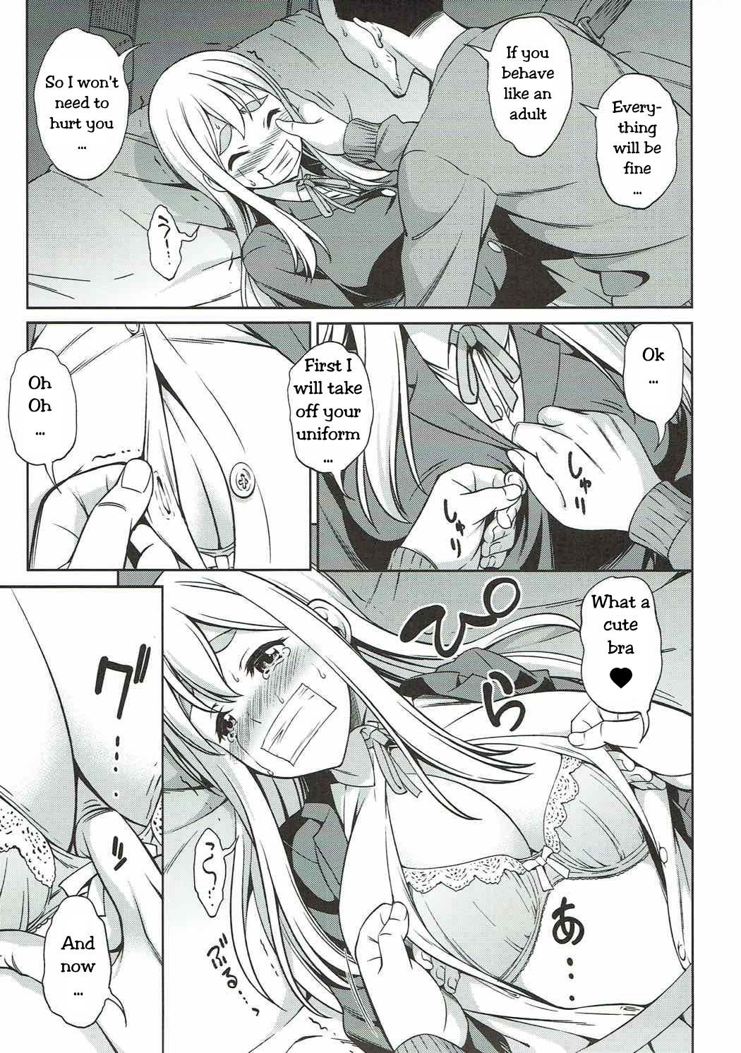 [Handsome Aniki (Asuhiro)] Otoko wa Ookami nano yo | Men are wolves (K-ON!) [English] [Uncle Bane] 图片编号 6