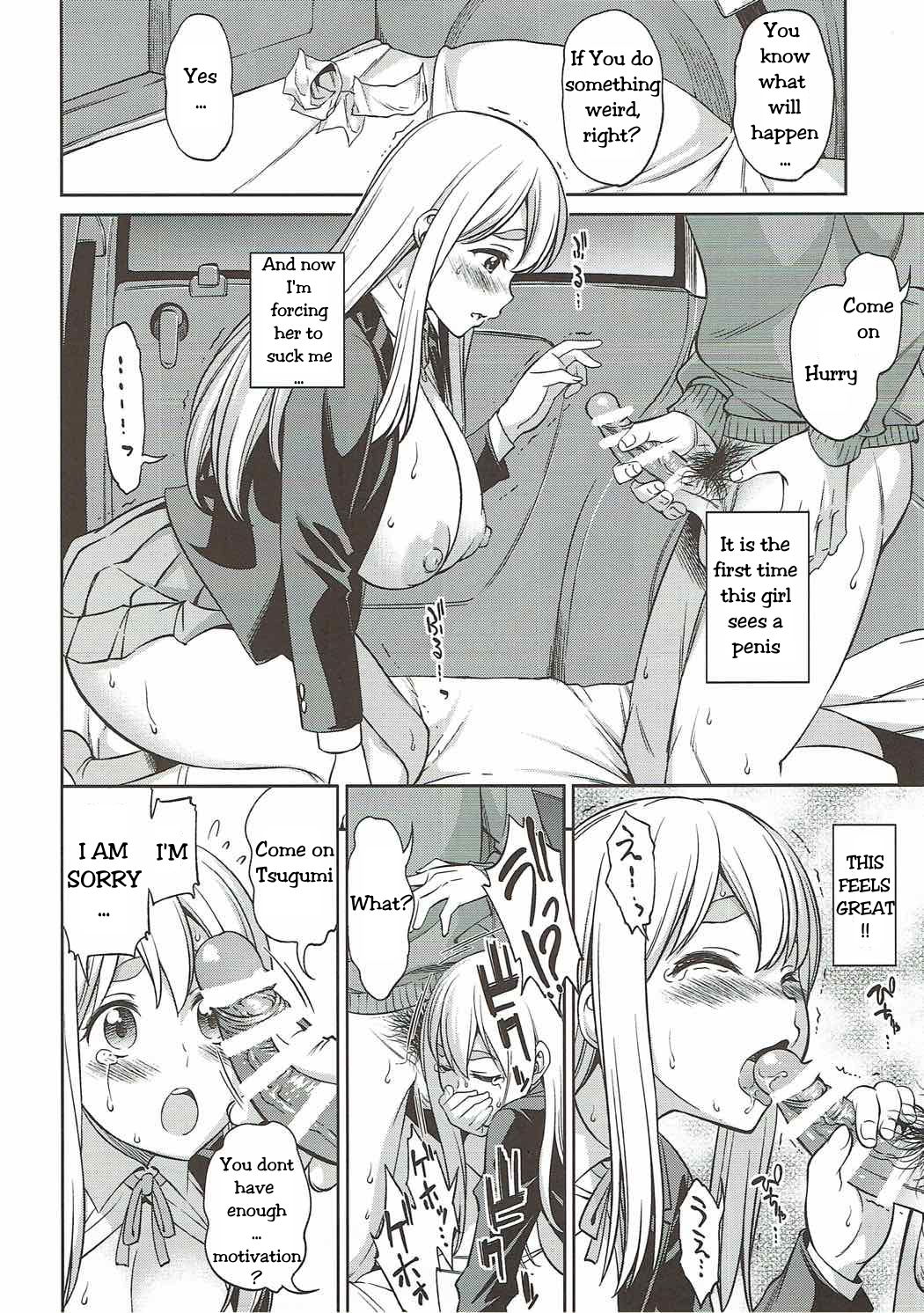 [Handsome Aniki (Asuhiro)] Otoko wa Ookami nano yo | Men are wolves (K-ON!) [English] [Uncle Bane] 图片编号 13