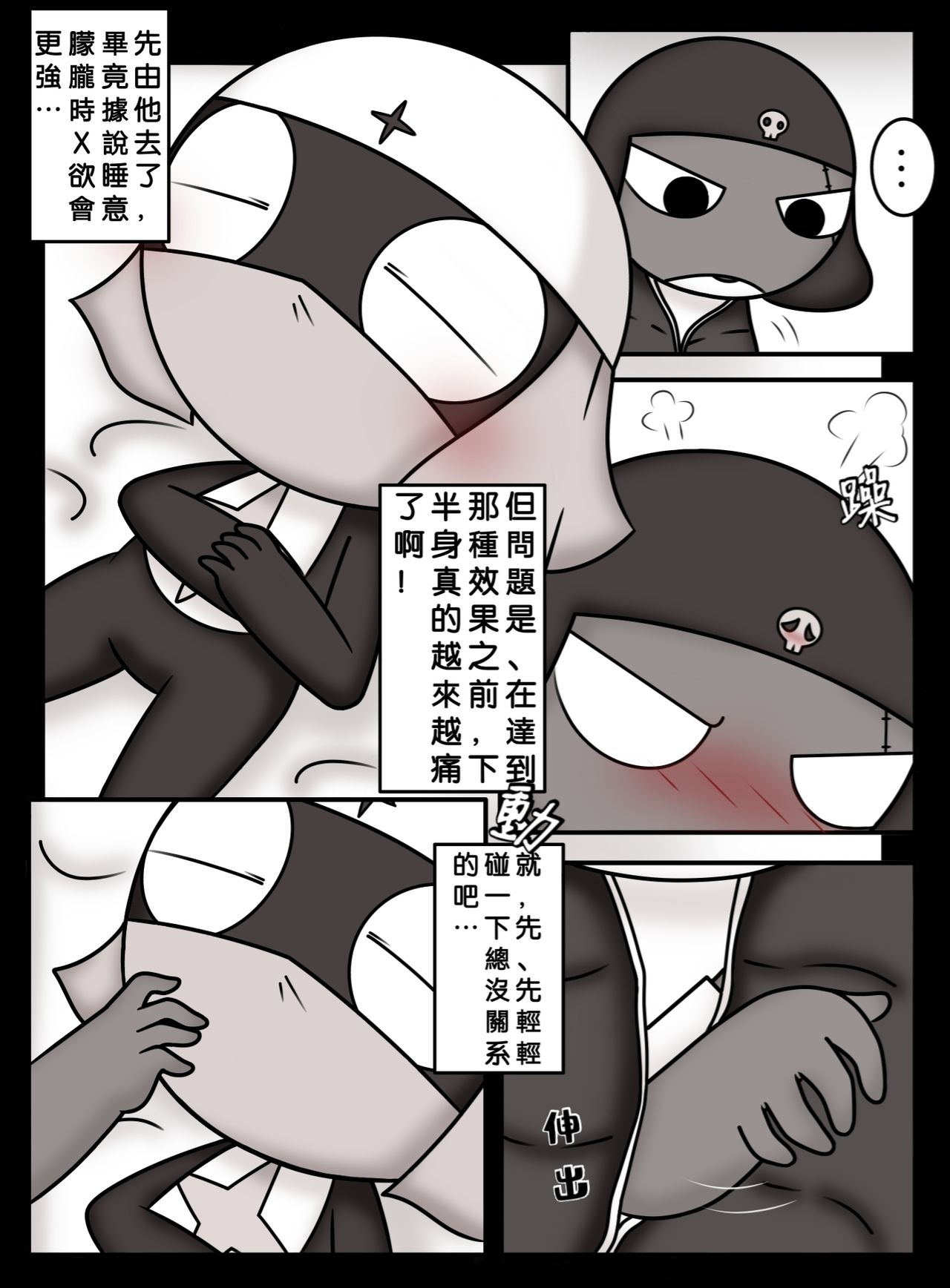 [Xisen] 愛の機動歩兵準備完了 (Keroro Gunsou) [Chinese] 图片编号 3