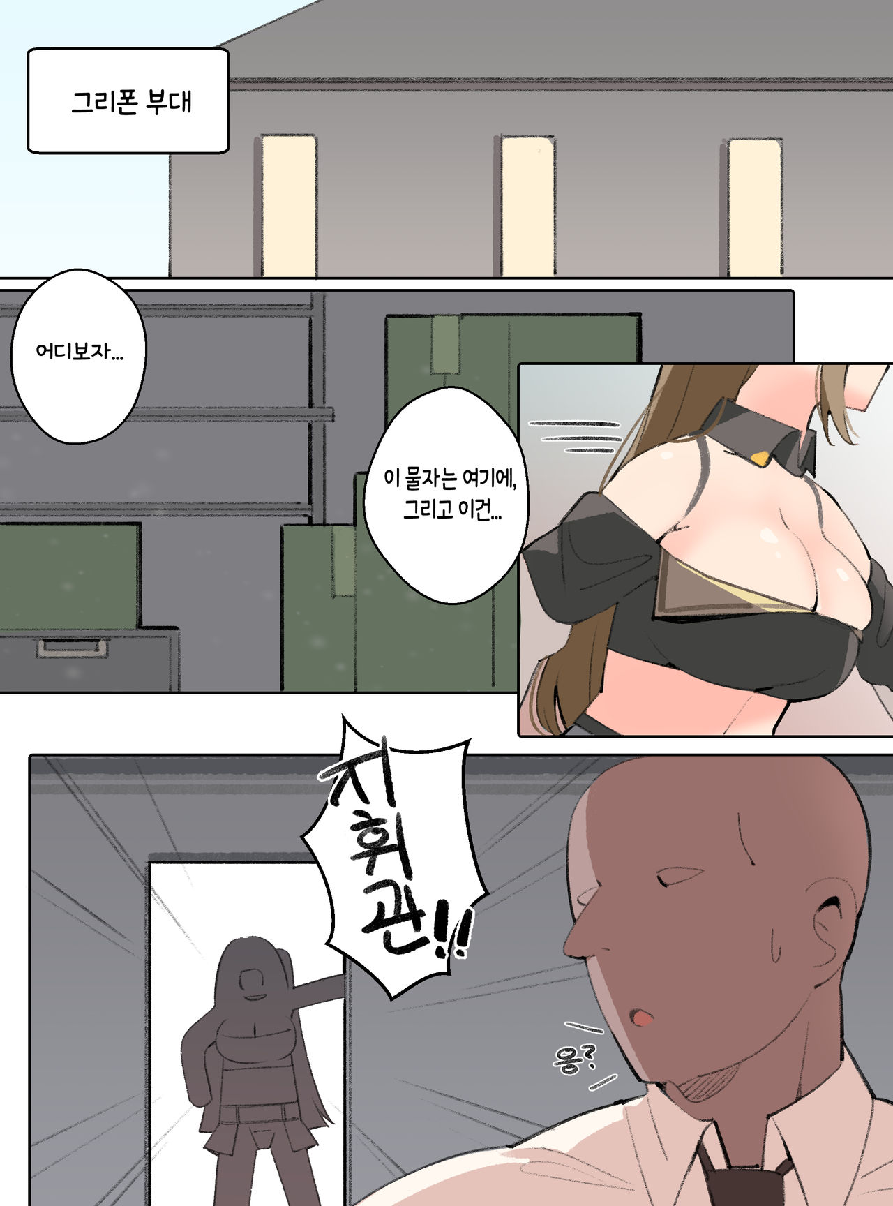 Girls Frontline K2 image number 3