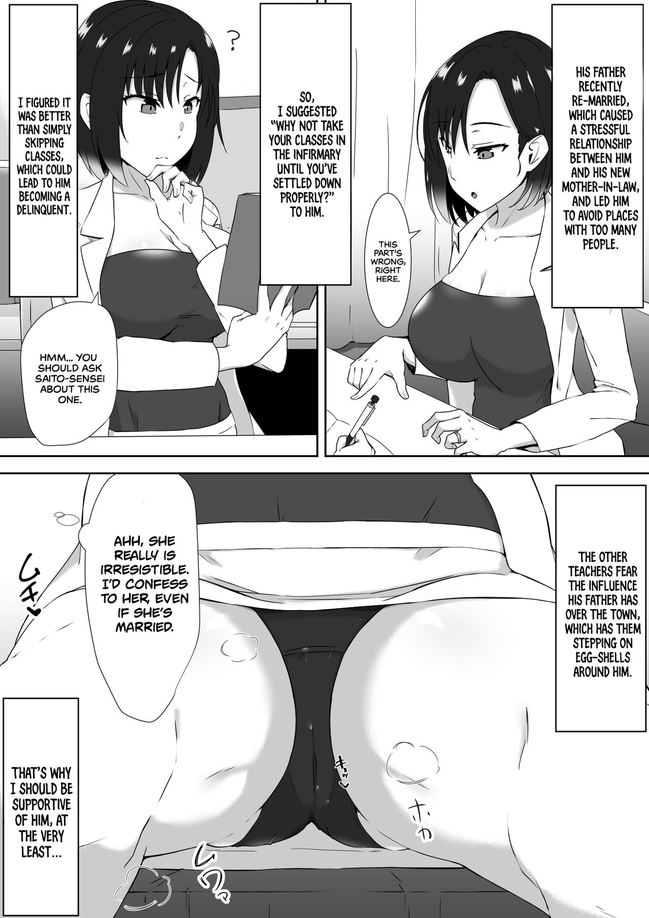 [Mocchimochiya (caruta)] suiminn-hann [English] numero di immagine  3