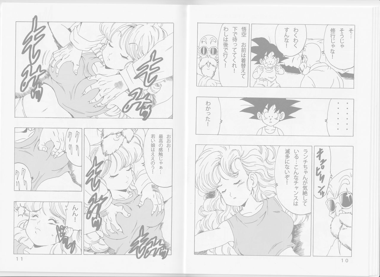 [Monkees (YoungJiJii)] Lunch LOVE (Dragon Ball) 이미지 번호 7