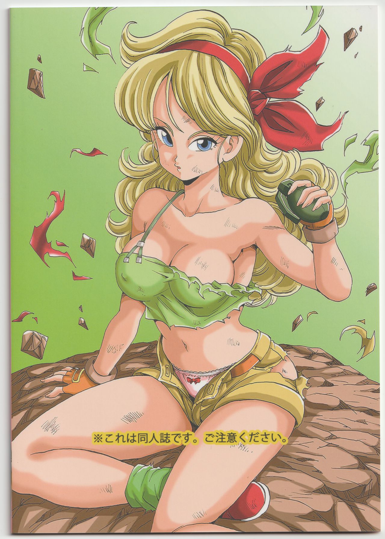 [Monkees (YoungJiJii)] Lunch LOVE (Dragon Ball) 이미지 번호 15