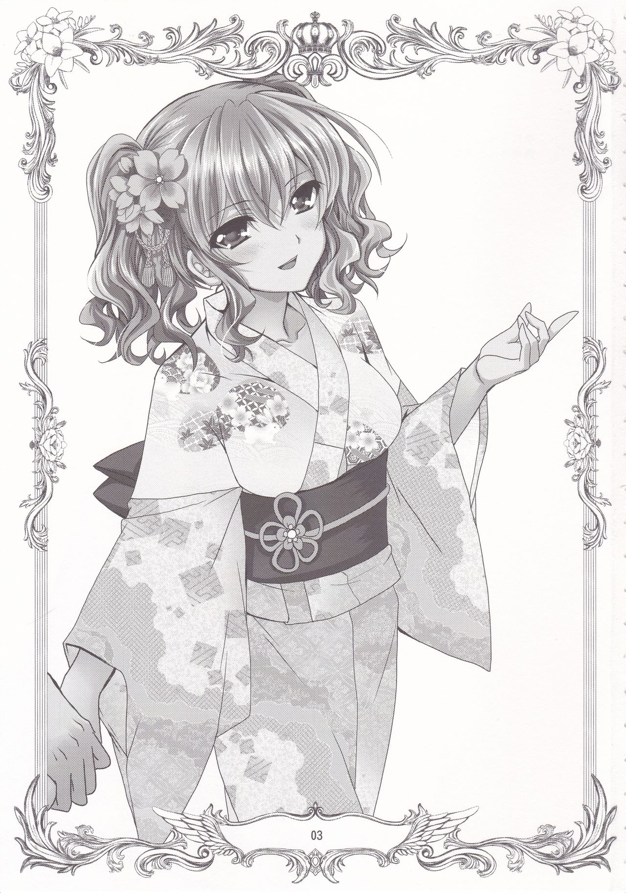 (C90) [PLUM (Kanna)] Holiday Lesson (Kantai Collection -KanColle-) image number 2