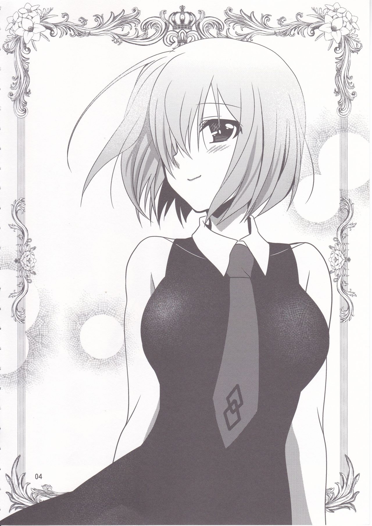 [PLUM (Kanna)] Gepparou GO Vol. 2 (Fate/Grand Order) image number 3