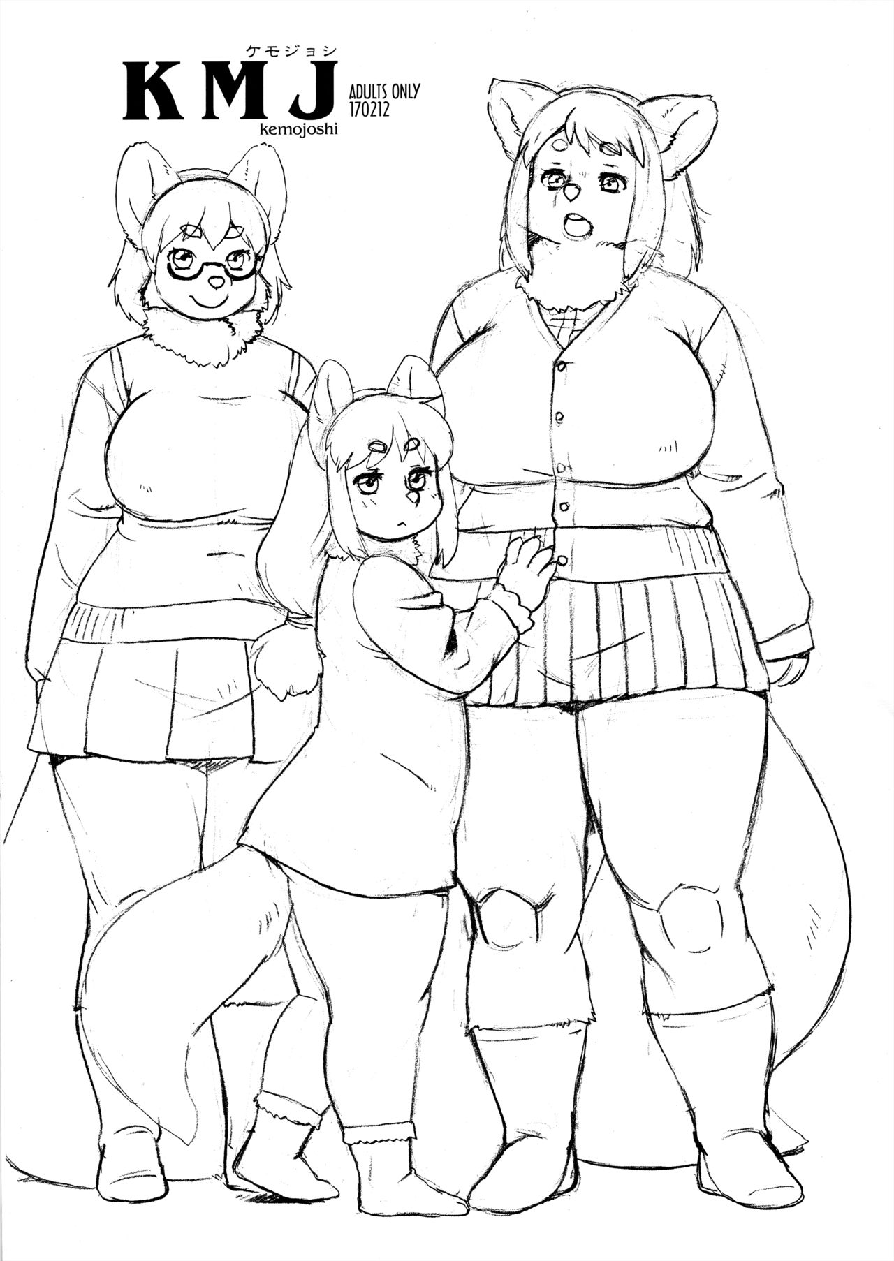 [TEAM SHUFFLE (Trump)] KMJ Kemojoshi image number 1