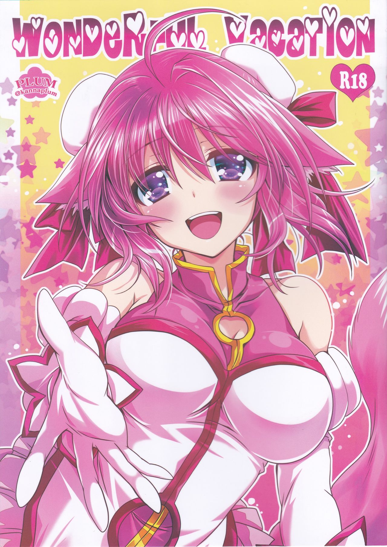 [PLUM (Kanna)] WONDERFUL VACATION (Dog Days) image number 1