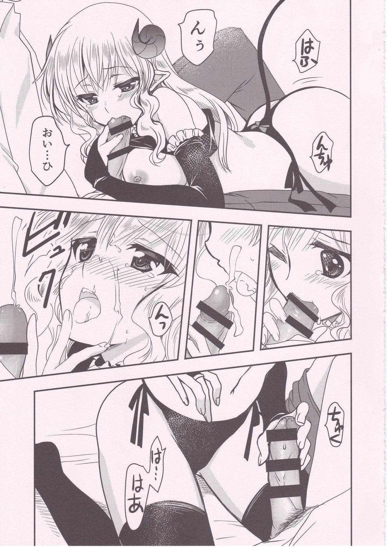 [PLUM (Kanna)] Ponkotsu Succubus-san ga Otsukare Ryman to Rokuga Shouka 图片编号 13