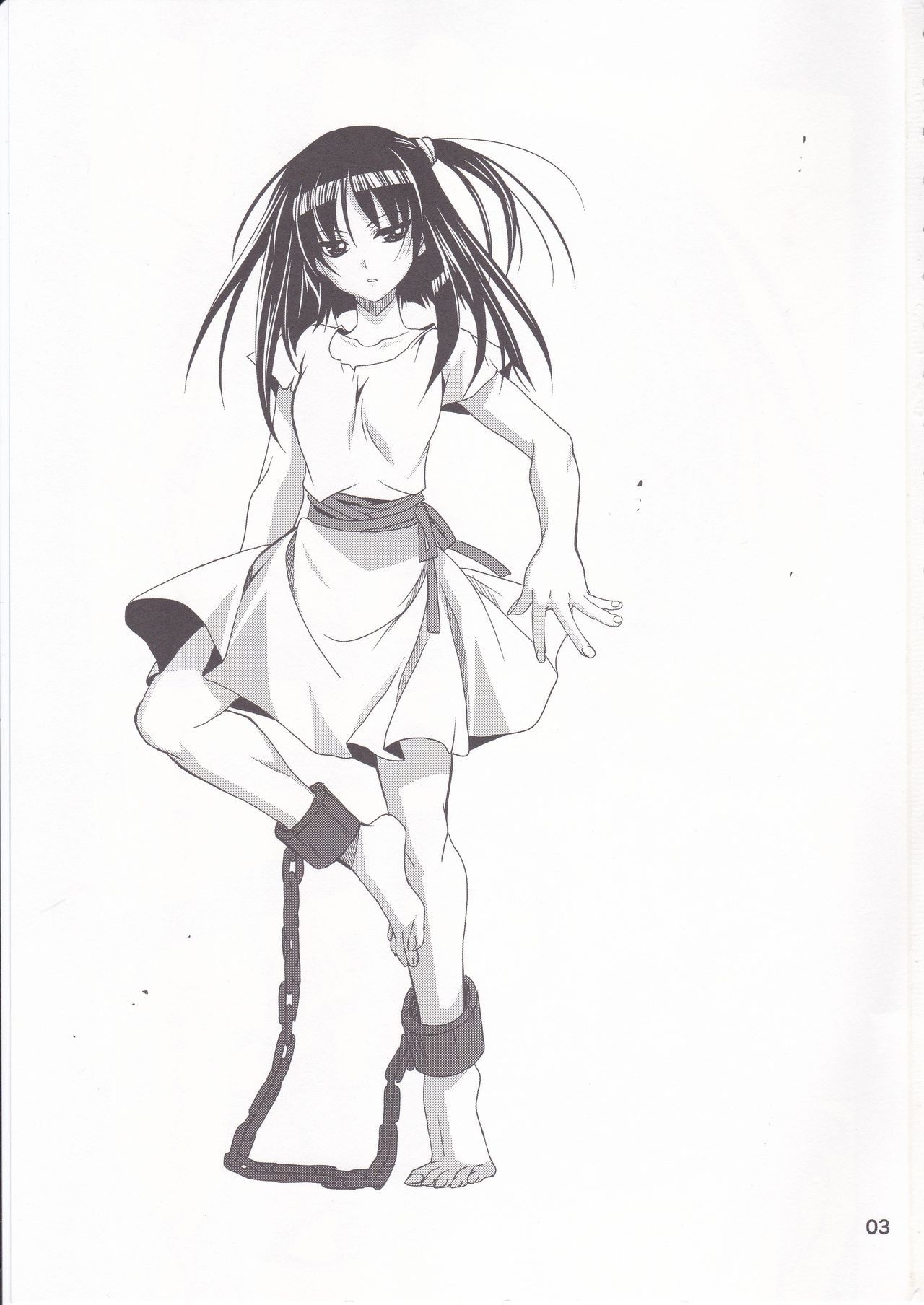 [PLUM (Kanna)] Be in Fetters (Magi) image number 2