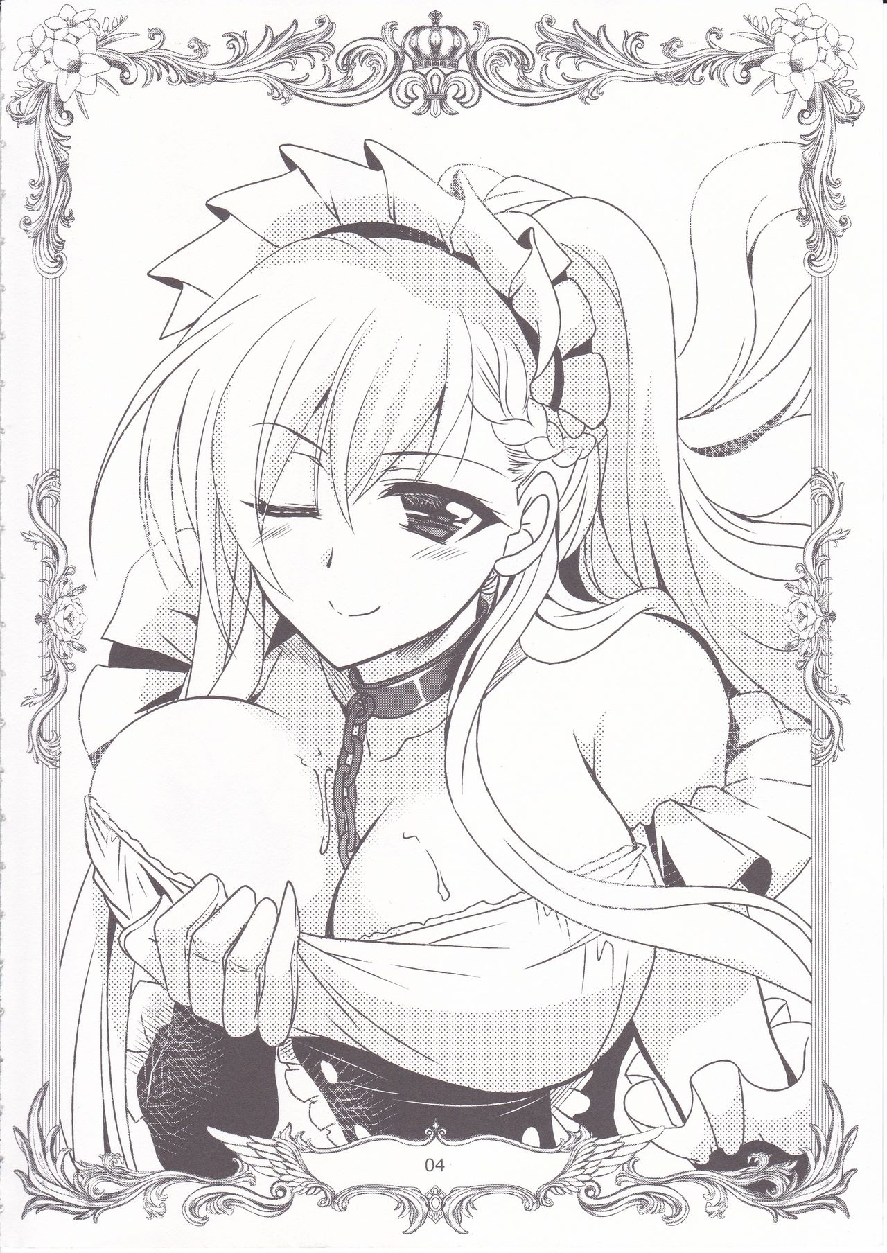 [PLUM (Kanna)] Aniki-chan in Royal (Azur Lane) numero di immagine  3