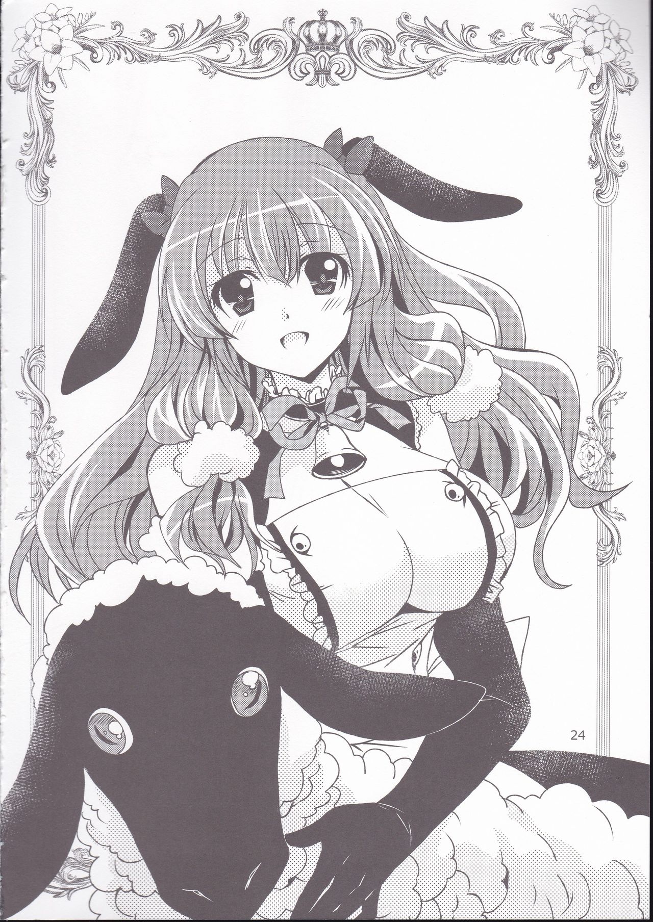 [PLUM (Kanna)] Aniki-chan in Royal (Azur Lane) numero di immagine  23