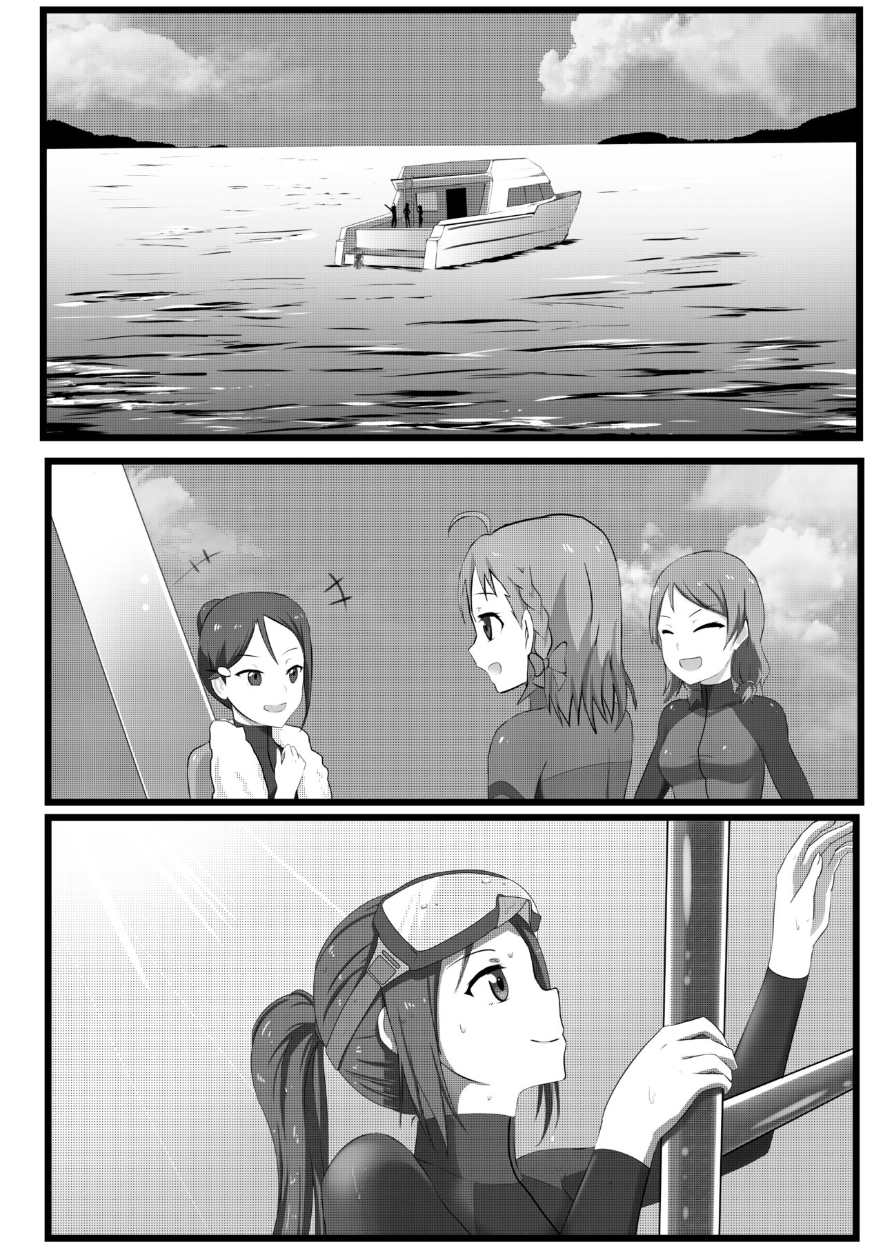 [L.I.R (Shooter)] Machuu no Maga (Kanan Hen) (Love Live! Sunshine!!) 图片编号 6