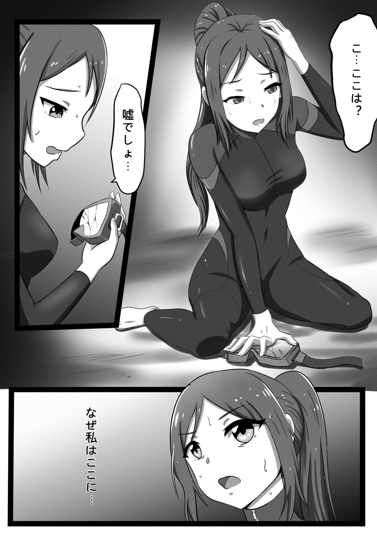 [L.I.R (Shooter)] Machuu no Maga (Kanan Hen) (Love Live! Sunshine!!) 图片编号 10