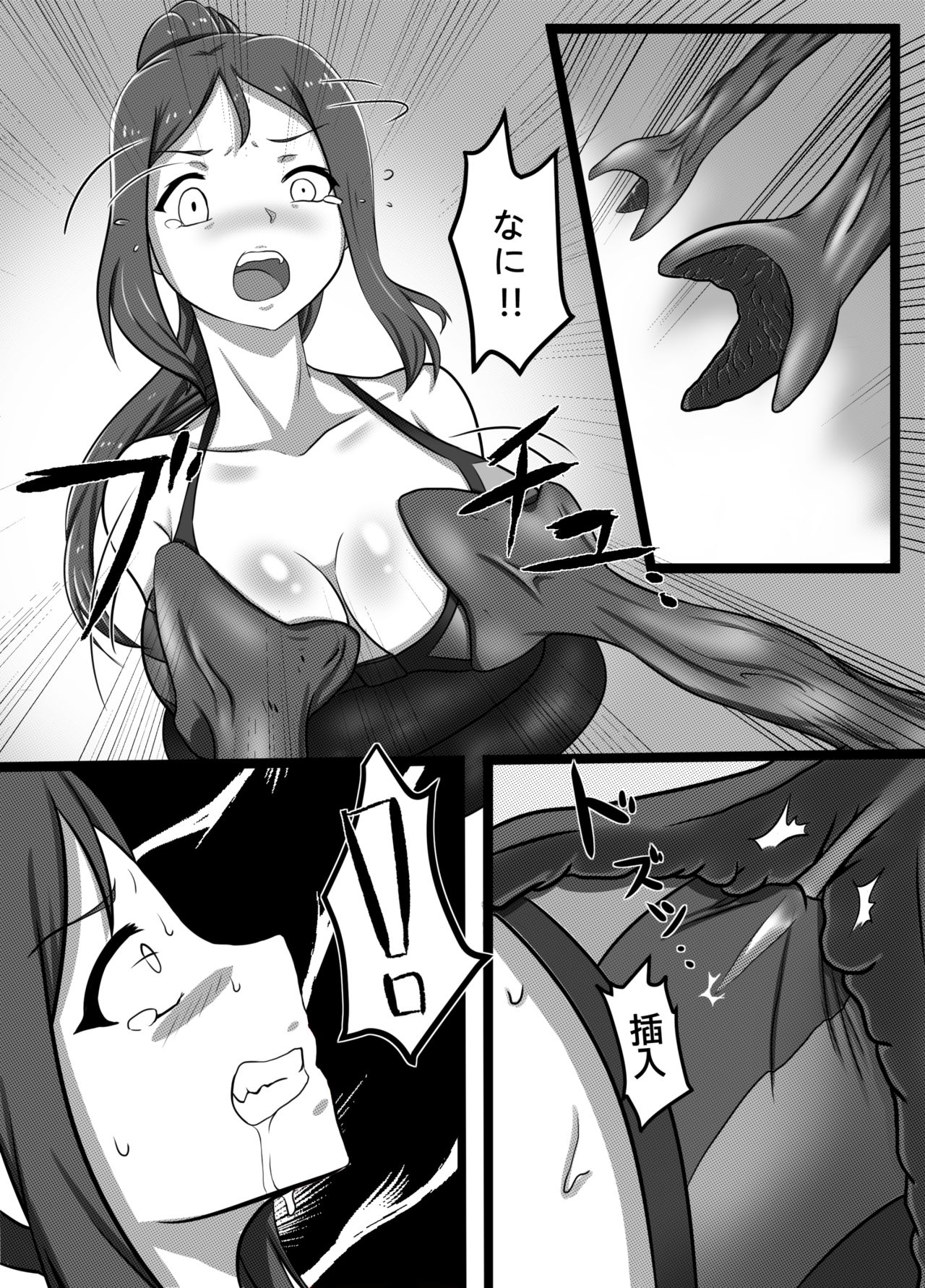 [L.I.R (Shooter)] Machuu no Maga (Kanan Hen) (Love Live! Sunshine!!) 图片编号 24