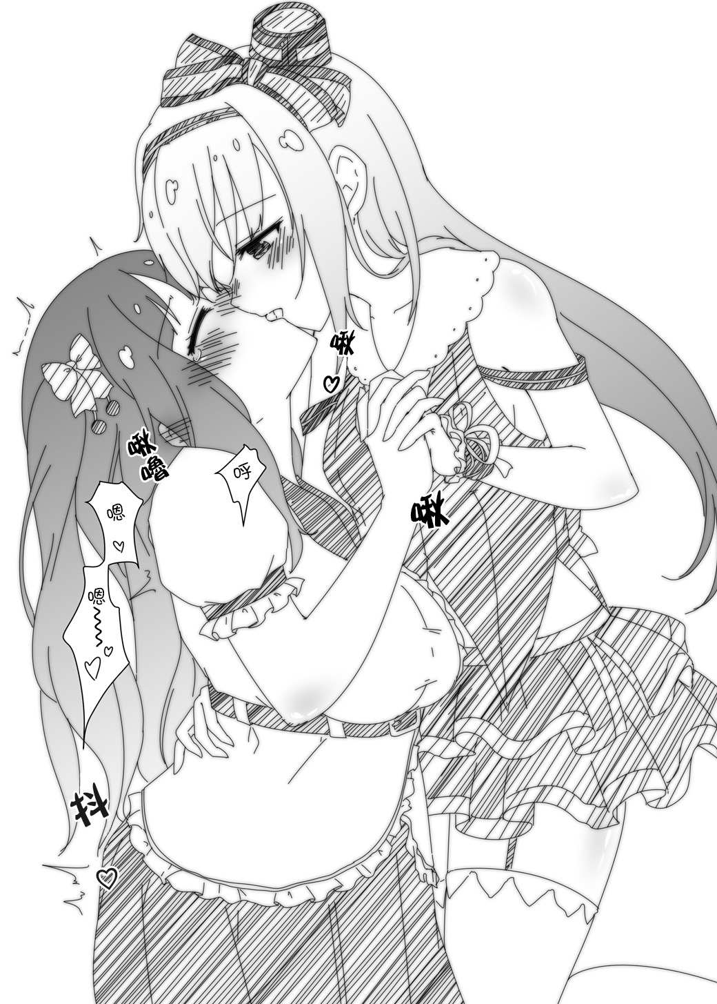 [Lunatic☆Tempest (Hicha)] Fuuki ga me! [Chinese] [魔王少女活动他lei了汉化组] [Digital] изображение № 4