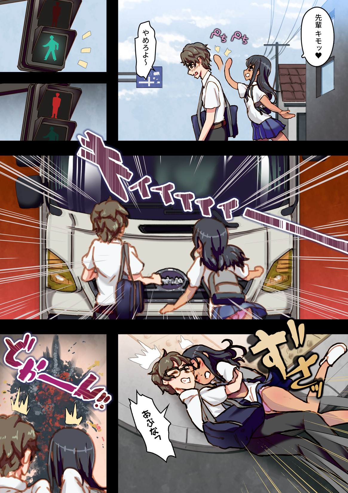 [An-chan Kaichou Potsuri Club (An-chan Kaichou)] Shakkin Kosaete Fuuzokujou Kujikenaide, Nagatoro-san (Ijiranaide, Nagatoro-san) image number 2