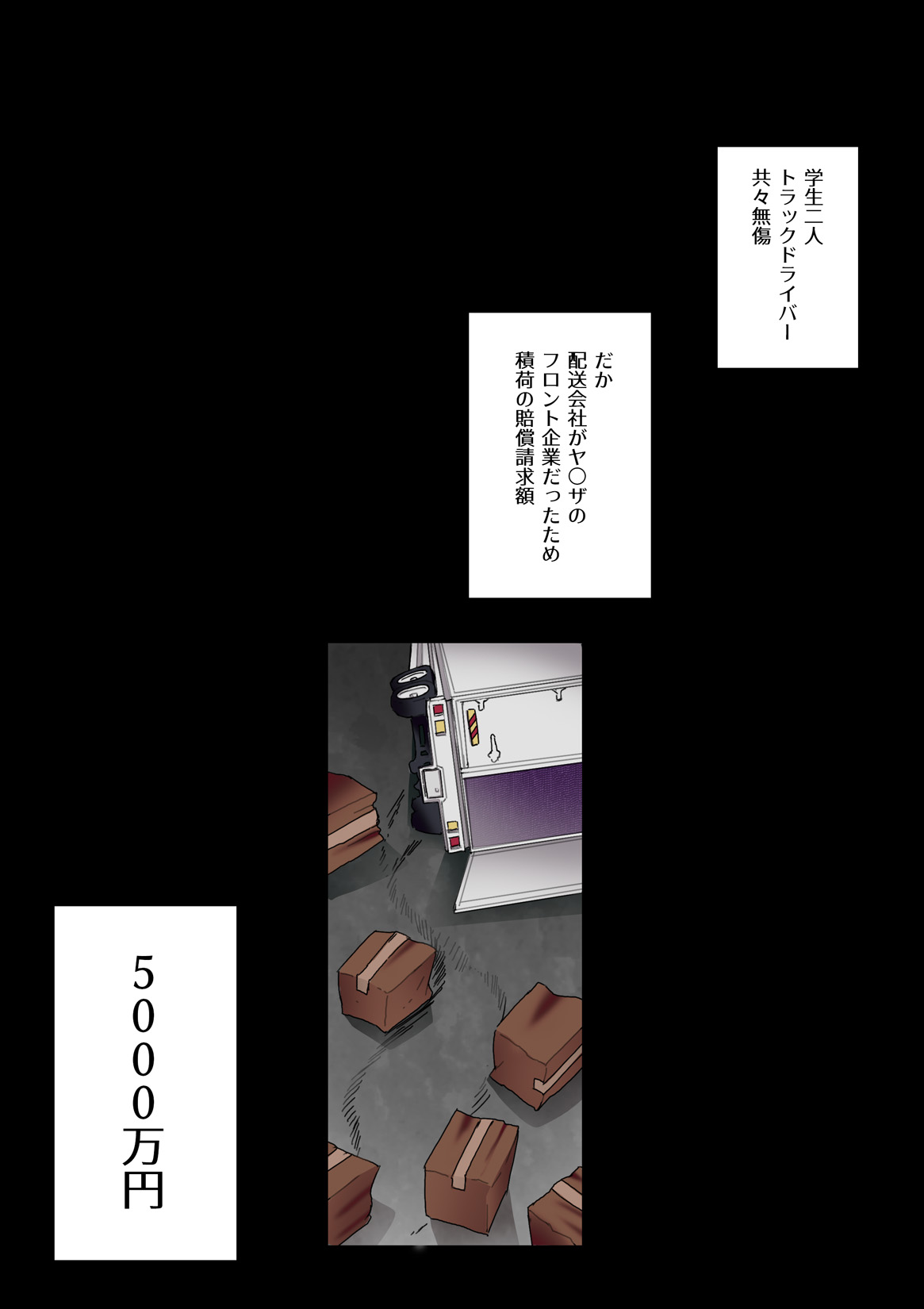 [An-chan Kaichou Potsuri Club (An-chan Kaichou)] Shakkin Kosaete Fuuzokujou Kujikenaide, Nagatoro-san (Ijiranaide, Nagatoro-san) image number 3