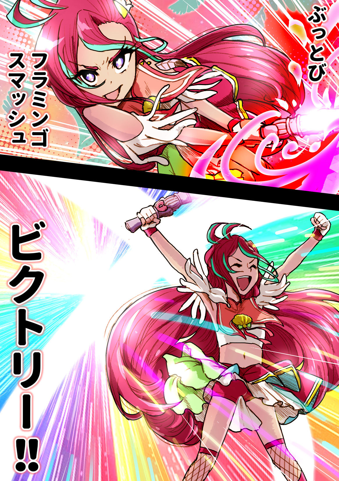 [An-chan Kaichou Potsuri Club (An-chan Kaichou)] Precure ga Haireru Shiroi Heya (Tropical-Rouge! PreCure) 画像番号 2