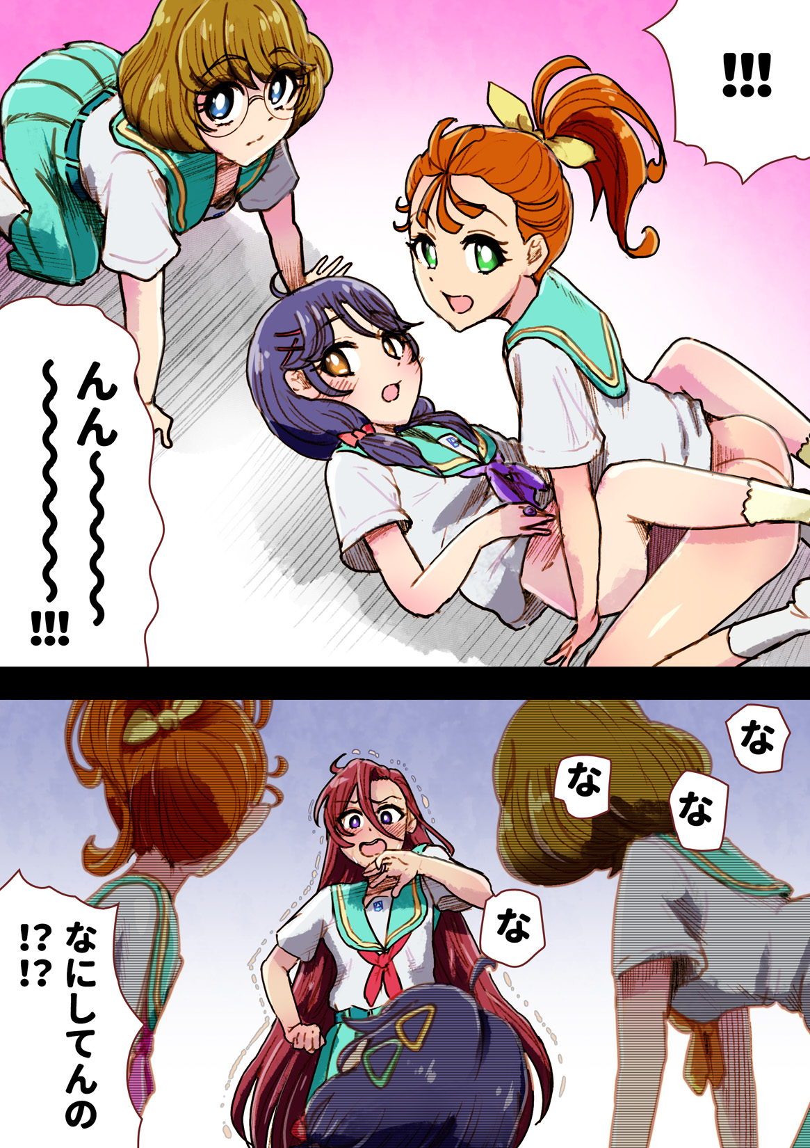 [An-chan Kaichou Potsuri Club (An-chan Kaichou)] Precure ga Haireru Shiroi Heya (Tropical-Rouge! PreCure) 画像番号 5