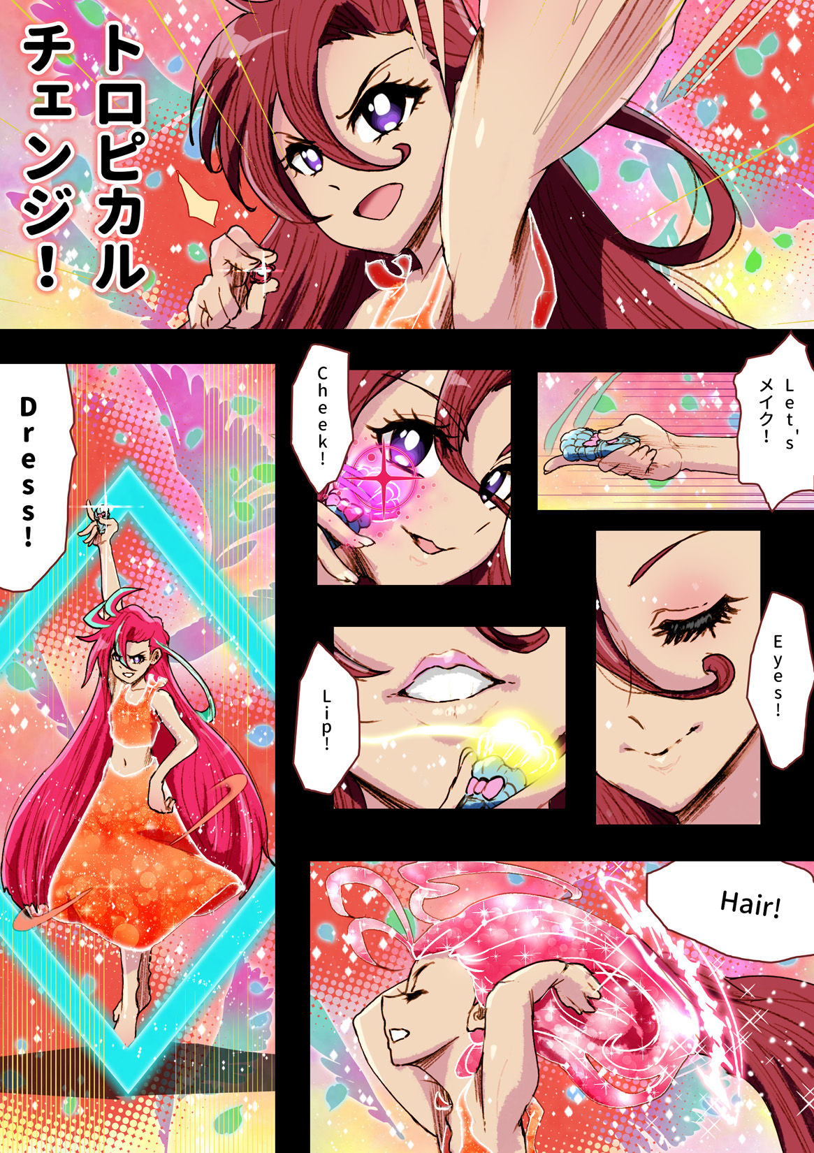 [An-chan Kaichou Potsuri Club (An-chan Kaichou)] Precure ga Haireru Shiroi Heya (Tropical-Rouge! PreCure) 画像番号 19