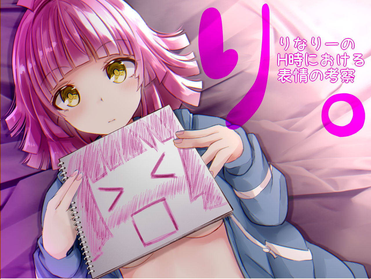 A(AiRina doujin) image number 1