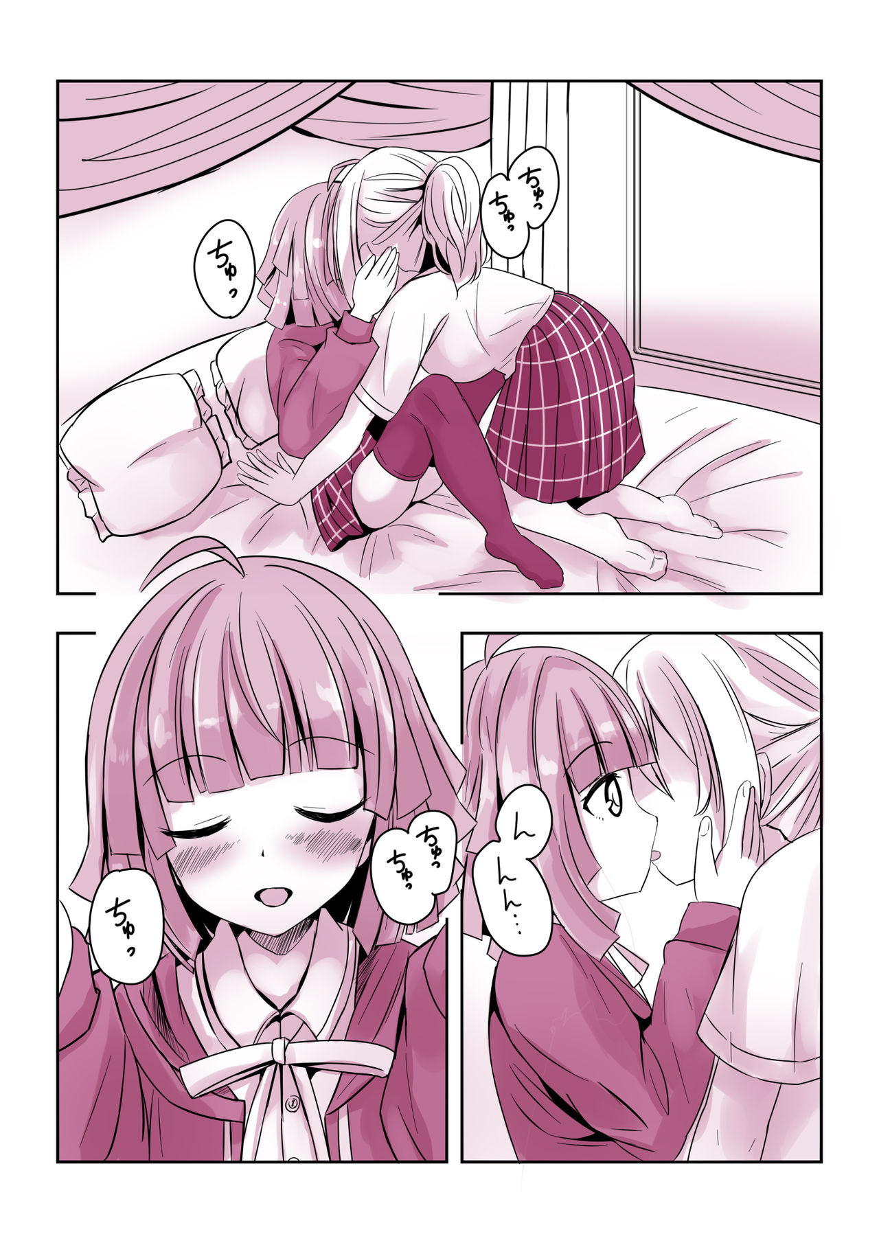 A(AiRina doujin) image number 3