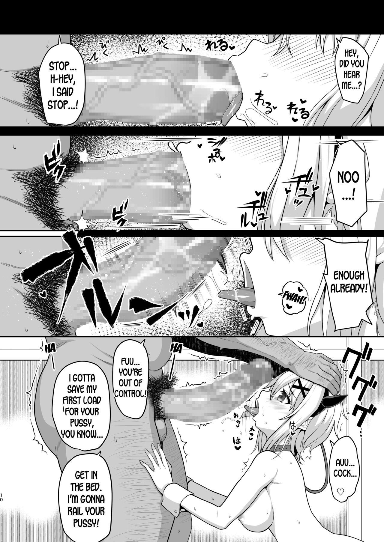 [Rorinoutage (Shimantogawa)] Symphogear no Usui Hon 2 (Senki Zesshou Symphogear) [English] [desudesu] [Digital] image number 9