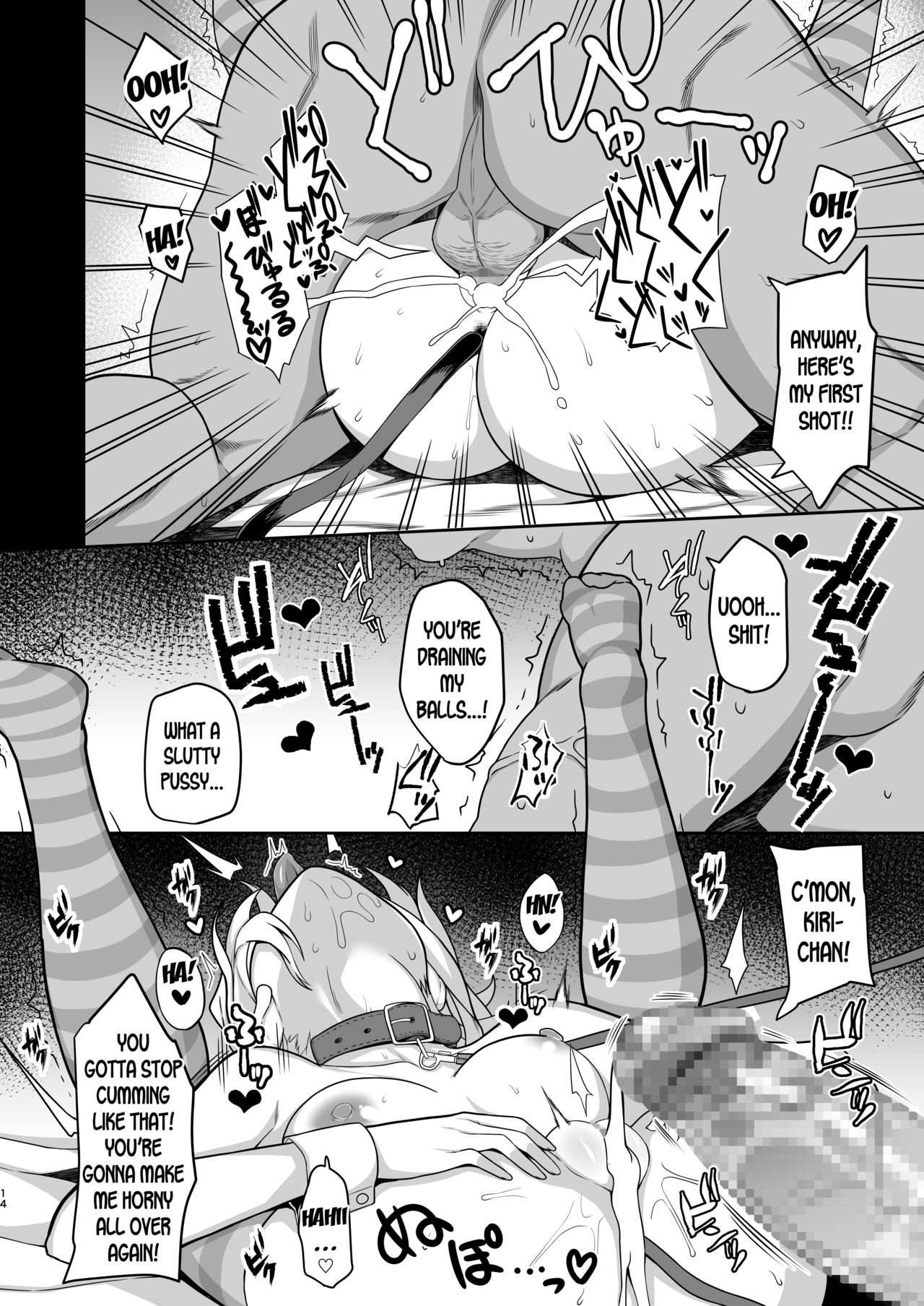 [Rorinoutage (Shimantogawa)] Symphogear no Usui Hon 2 (Senki Zesshou Symphogear) [English] [desudesu] [Digital] image number 13
