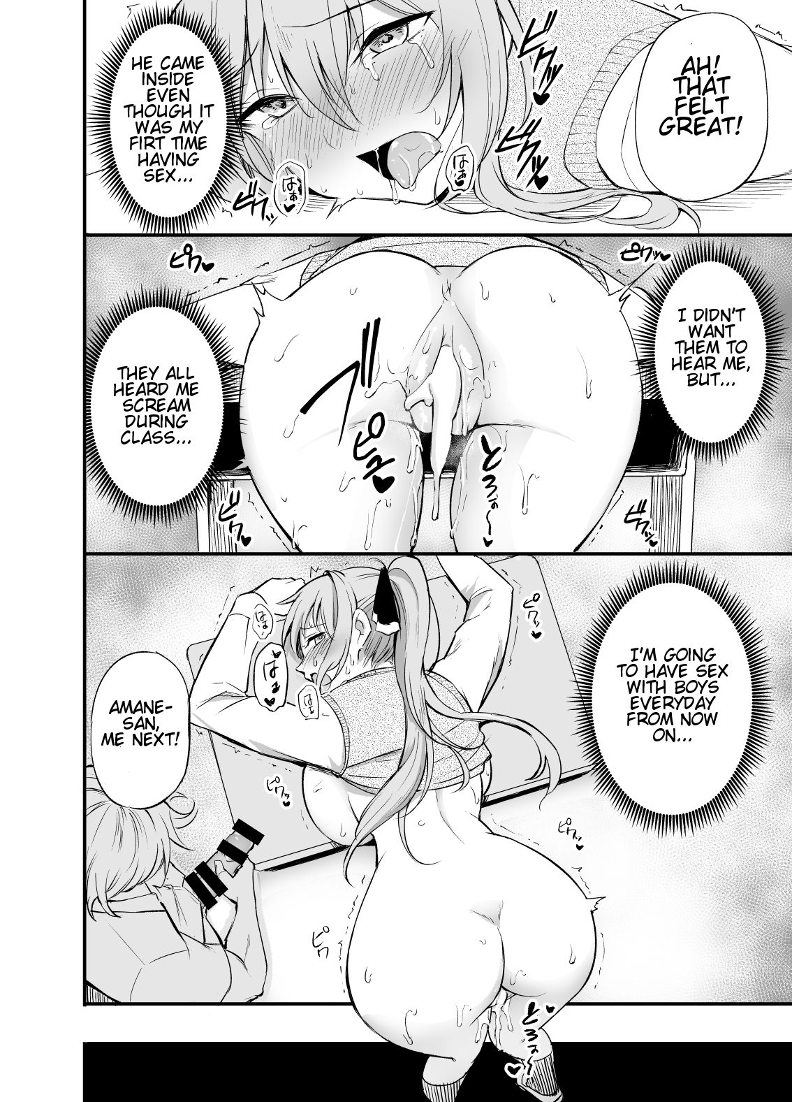 [p-kan (p no Ji)] Seishori Iin no Amane-san | Sexual Requirements Committee Member Amane-san [English] 이미지 번호 12