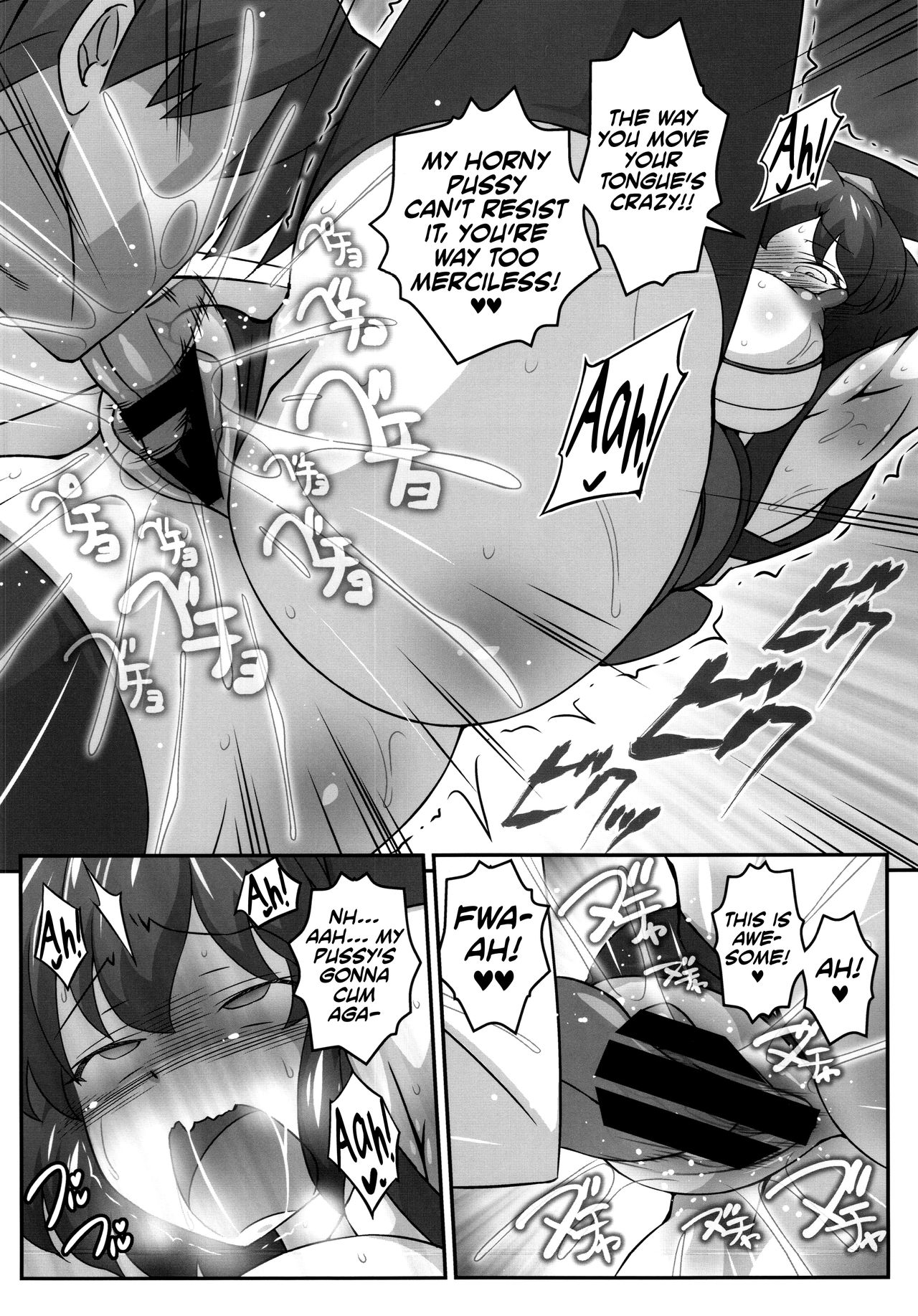 [Galaxy Monooki (Hanaduka Ryouji)] Bitch Spoiler 4 (Touhou Project) [English] [biribiri] 图片编号 12