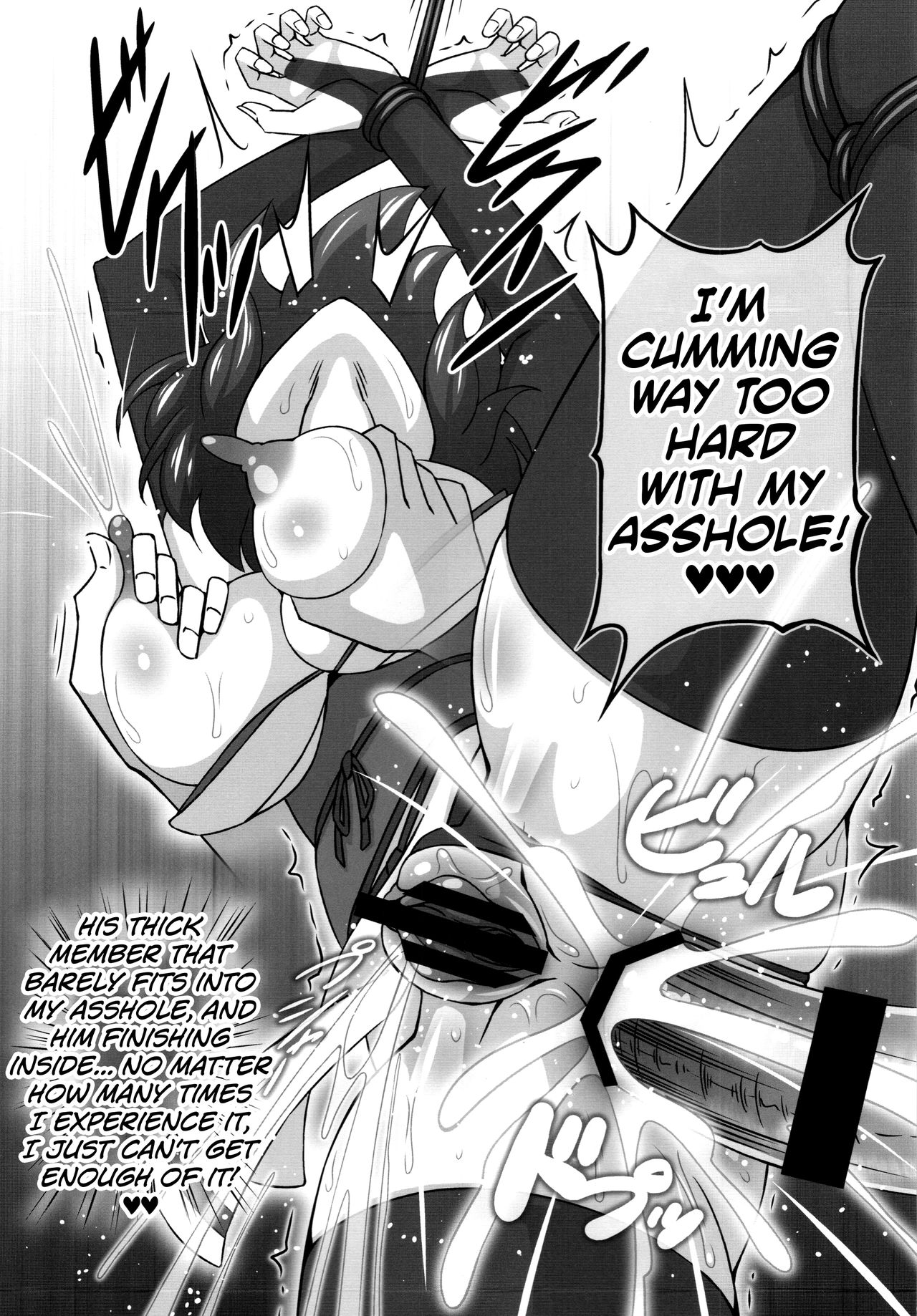 [Galaxy Monooki (Hanaduka Ryouji)] Bitch Spoiler 4 (Touhou Project) [English] [biribiri] 图片编号 19