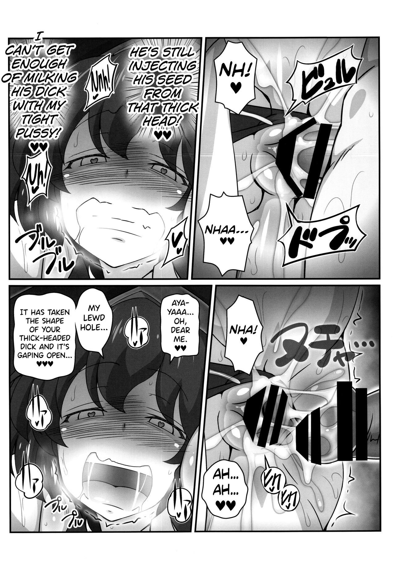 [Galaxy Monooki (Hanaduka Ryouji)] Bitch Spoiler 4 (Touhou Project) [English] [biribiri] 图片编号 24