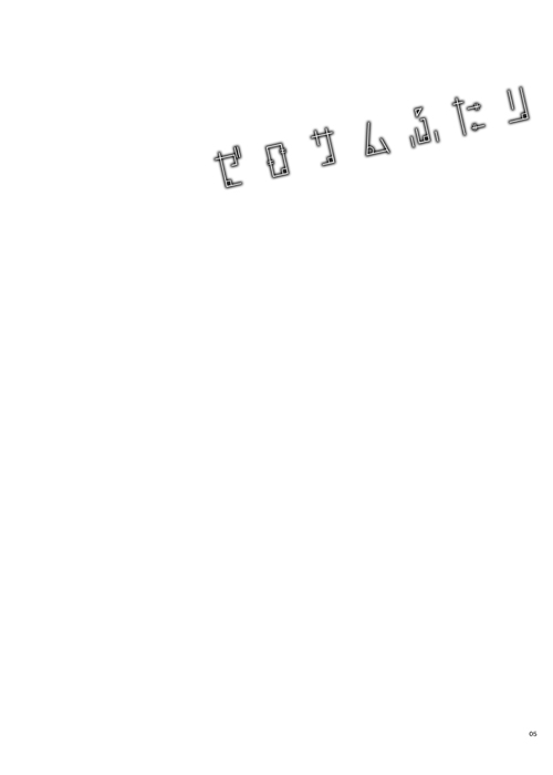 ChikaKanan doujinshi image number 4