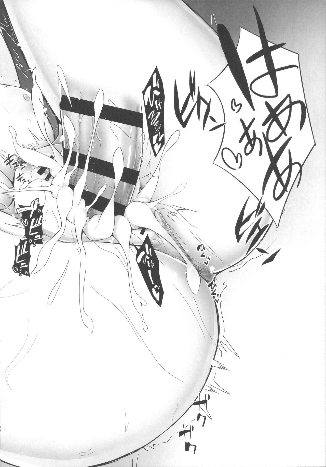 (CT35) [TOKUMORI AJILLO (Satou Yachil)] Carmilla-san o Kuzushitai (Fate/Grand Order) image number 13