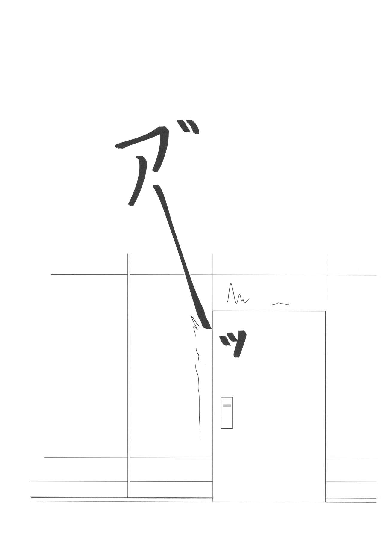 (CT35) [TOKUMORI AJILLO (Satou Yachil)] Carmilla-san o Kuzushitai (Fate/Grand Order) image number 15