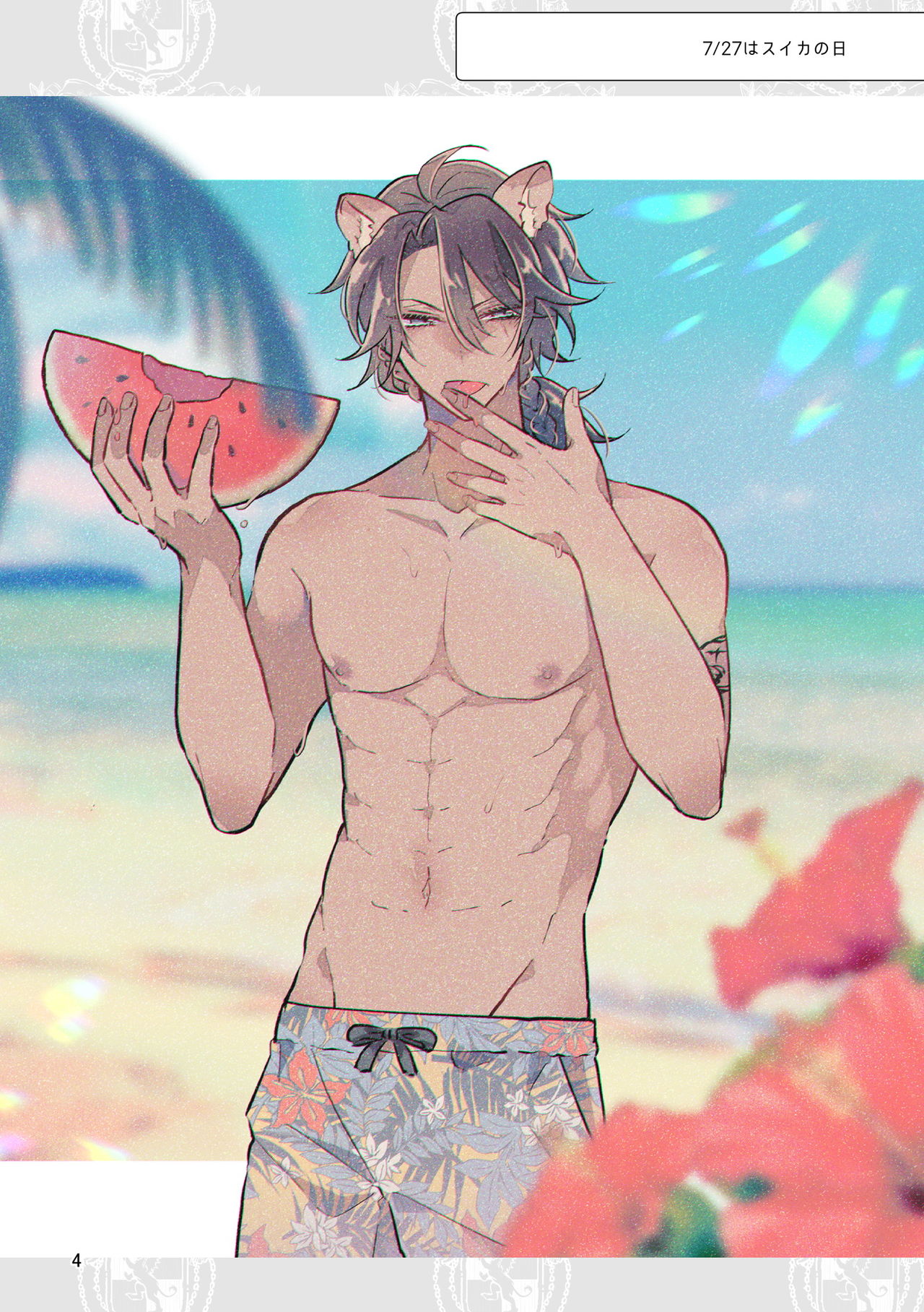 [@No_464 (Miyoshino)] Reona To Ecchi (Disney: Twisted-Wonderland) [Sample] imagen número 2