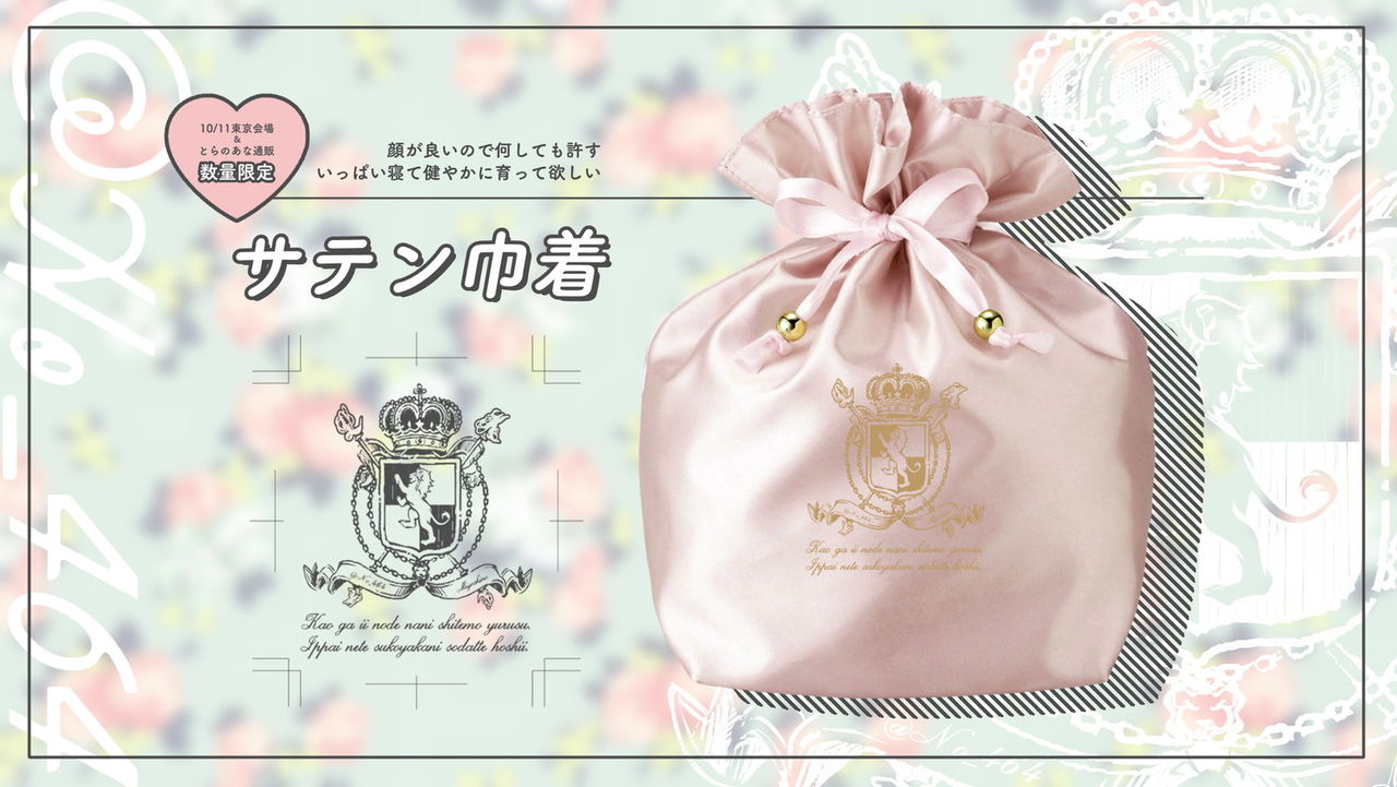 [@No_464 (Miyoshino)] Reona To Ecchi (Disney: Twisted-Wonderland) [Sample] imagen número 33