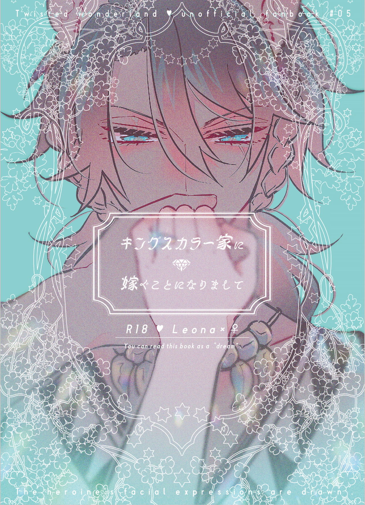 [@No_464 (Miyoshino)] Kingusukaraa-ka Ni Totsugu Koto Ni Narimashite (Disney: Twisted-Wonderland) [Sample] imagen número 1