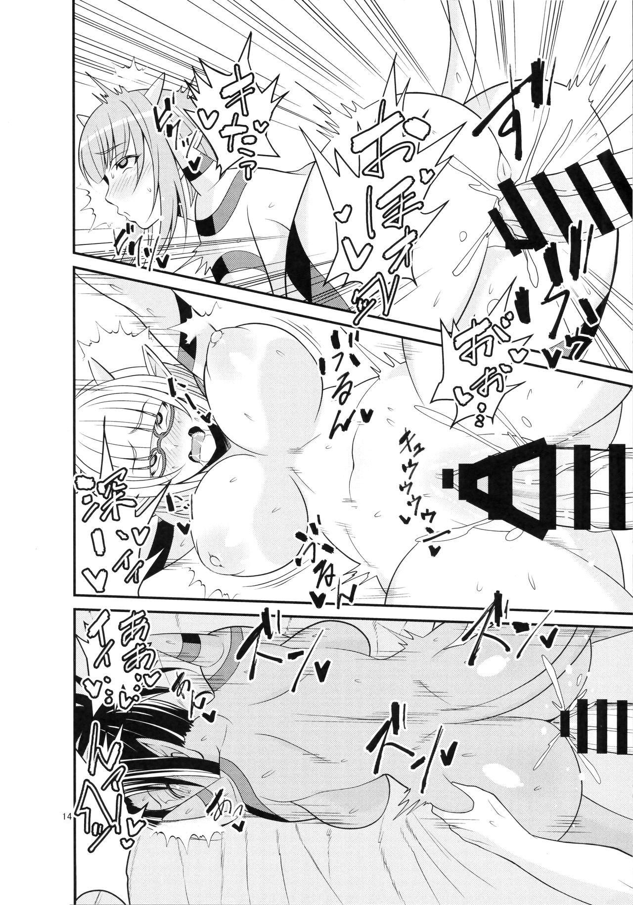 (C91) [Mousou Engine (Korotsuke)] Ganso Koukyuu Puff Puff Ikoi no Sakaba ~Glen Ekimaeten~ (Dragon Quest X) 图片编号 15